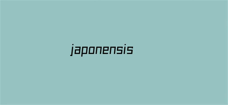 >japonensisjava老师makul jenim横幅海报图